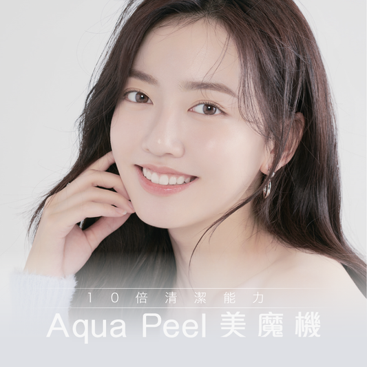 Aqua Peel水潤淨潔美魔機 - Lady Concept